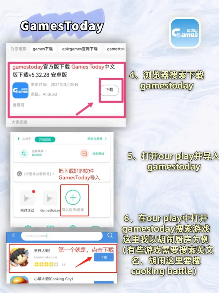bet体育365官网正规app下载截图2